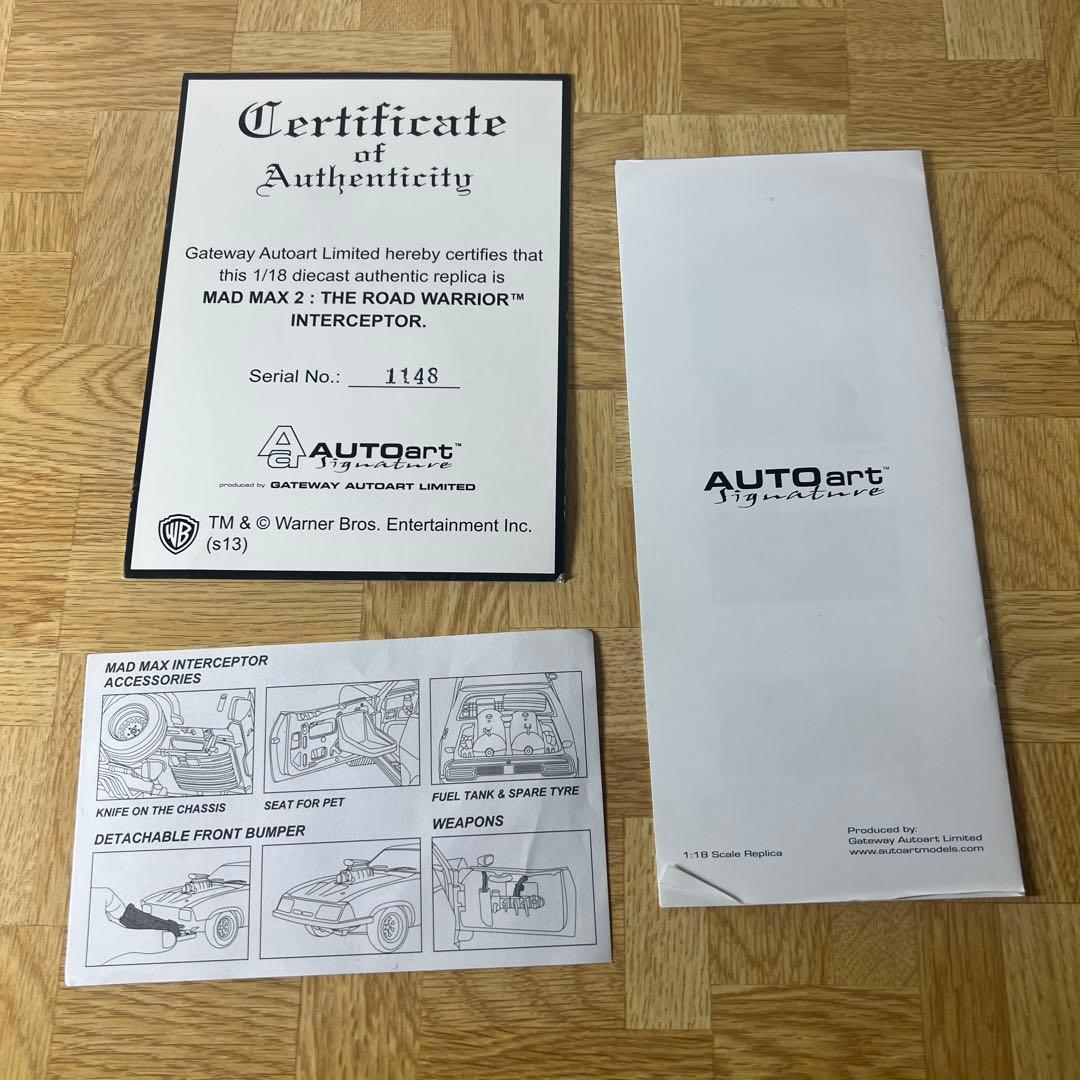 【開封美品】1/18 MAD MAX 2 インターセプター【オートアート】