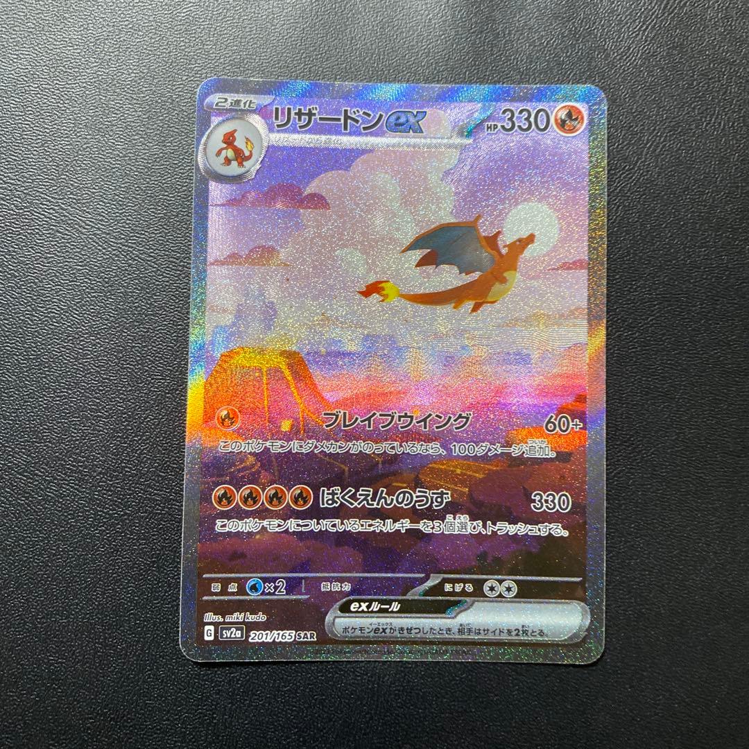 ギャロップ PSA10 FLIGHT OF LEGENDS 希少 ポケモンカードゲーム
