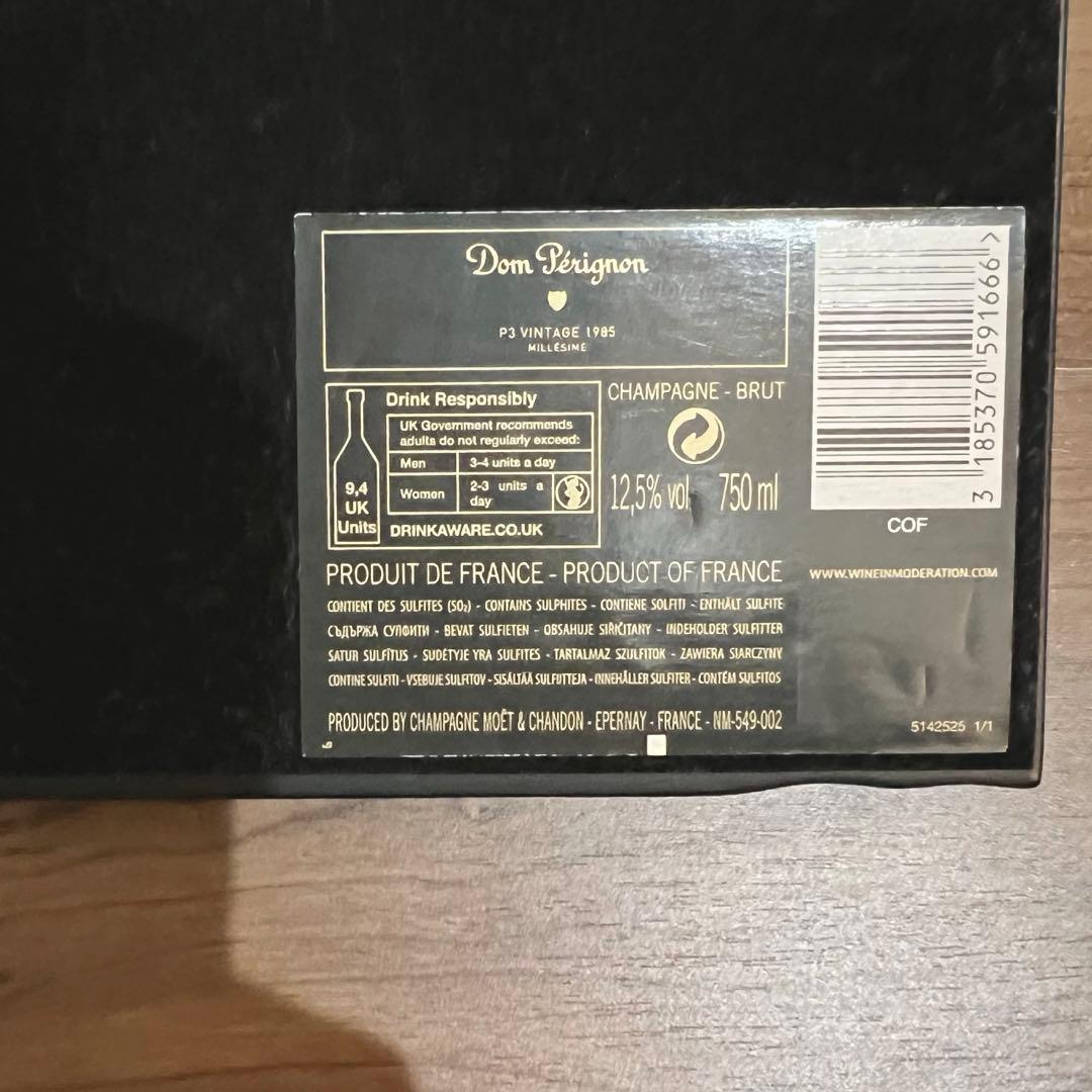 1985年】P3 ドンペリ 空瓶箱セット - メルカリ