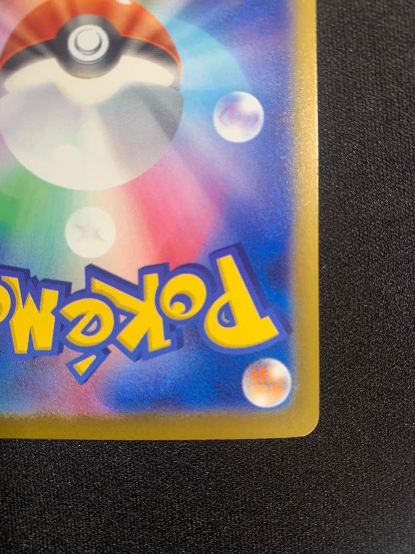 み*ん様 ポケモンカード　MEGAドリームex　メガゲンガーex 240/193