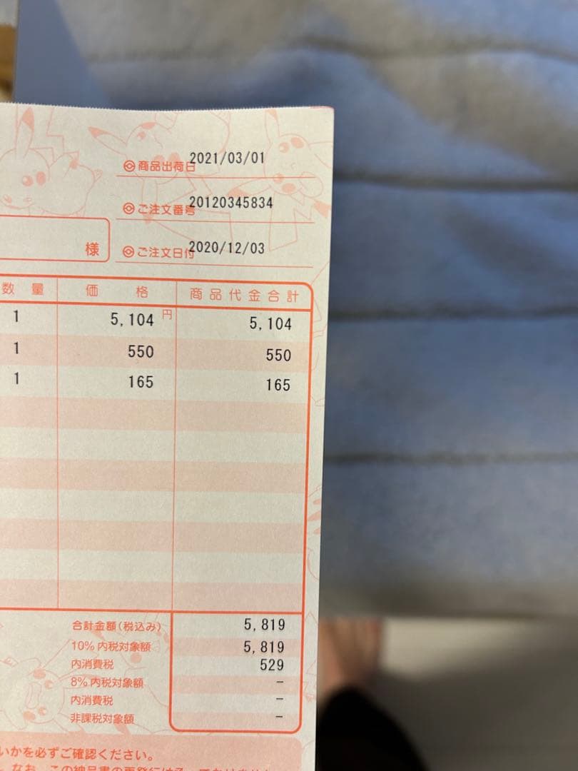 ポケモンセンター　カナザワ　オープン記念box 新品　未開封品