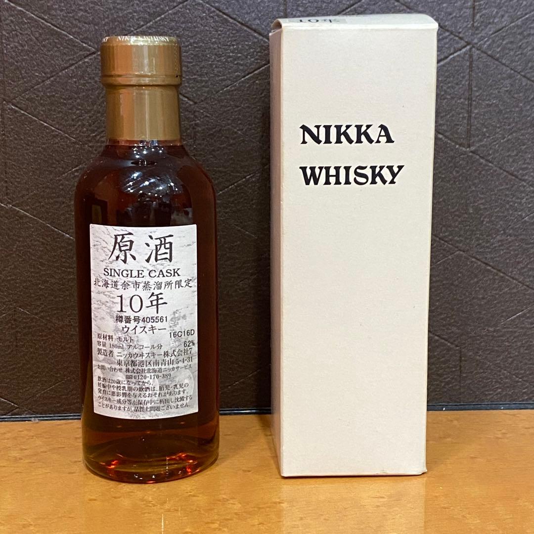 THE NIKKA 12 YO ザ ニッカ 12年 ウイスキーギフトボックス