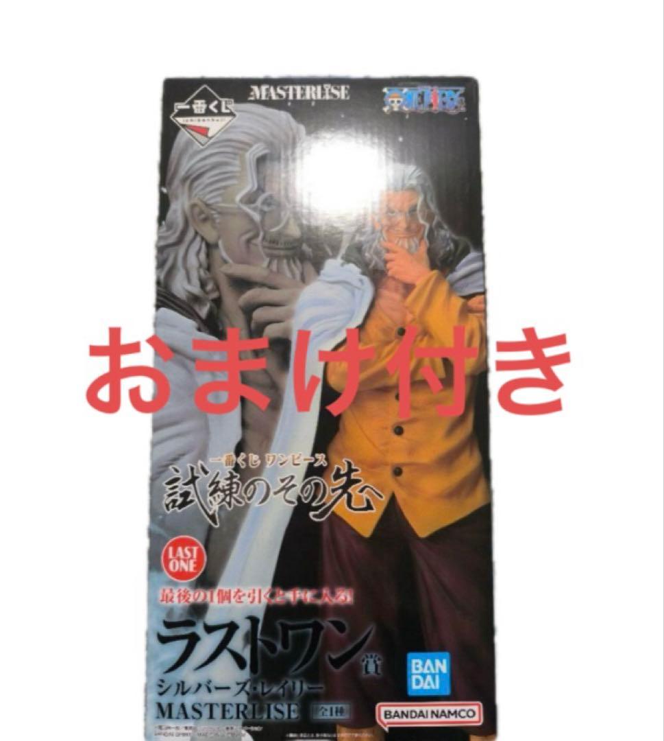 溶けてなくなる前に IRyS プロモ ヴァイスシュバルツ PSA10の通販はau