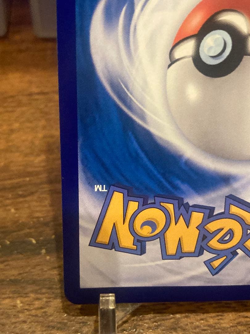 高騰中 大特価 中国版 ジェムパック キャプテンピカチュウAR【ポケモンカード】