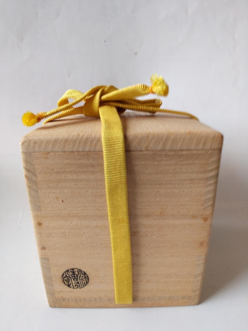 岡本漆専堂 岡本漆園 作 溜塗 中棗 共箱 漆器 漆芸