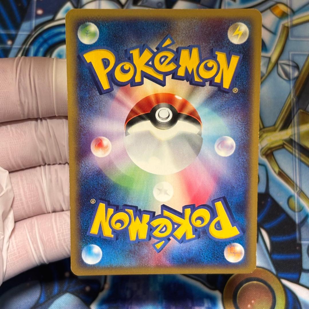 【美品】ブースター ★ 拡張パック第4弾 裂けた大地 017/088