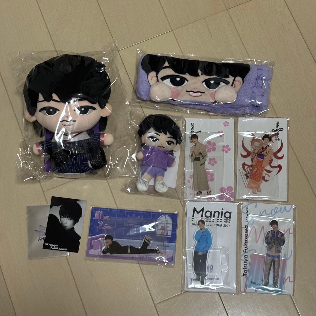 Man 深澤辰哉 グッズ 10点まとめ売り SnowManグッズ深澤辰哉グッズまとめ売り