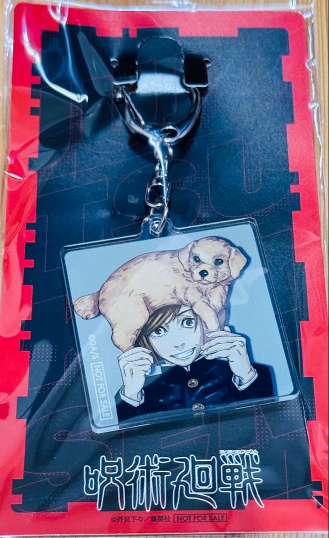 呪術廻戦 定期購読者限定 アクリルキーホルダーセット 限定