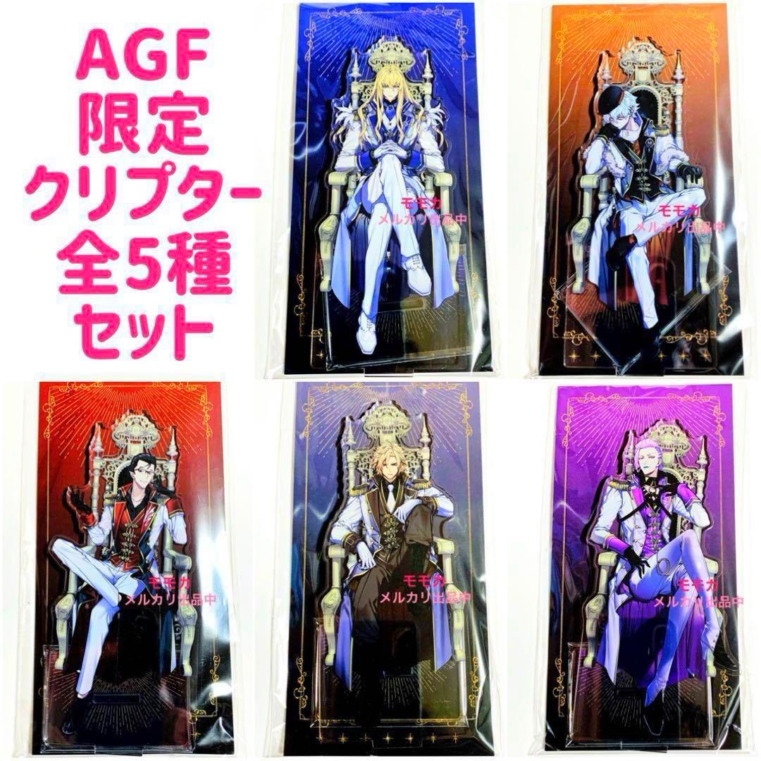 FGO AGF クリプター アクリルスタンド アクスタ 5種 コンプ カドック