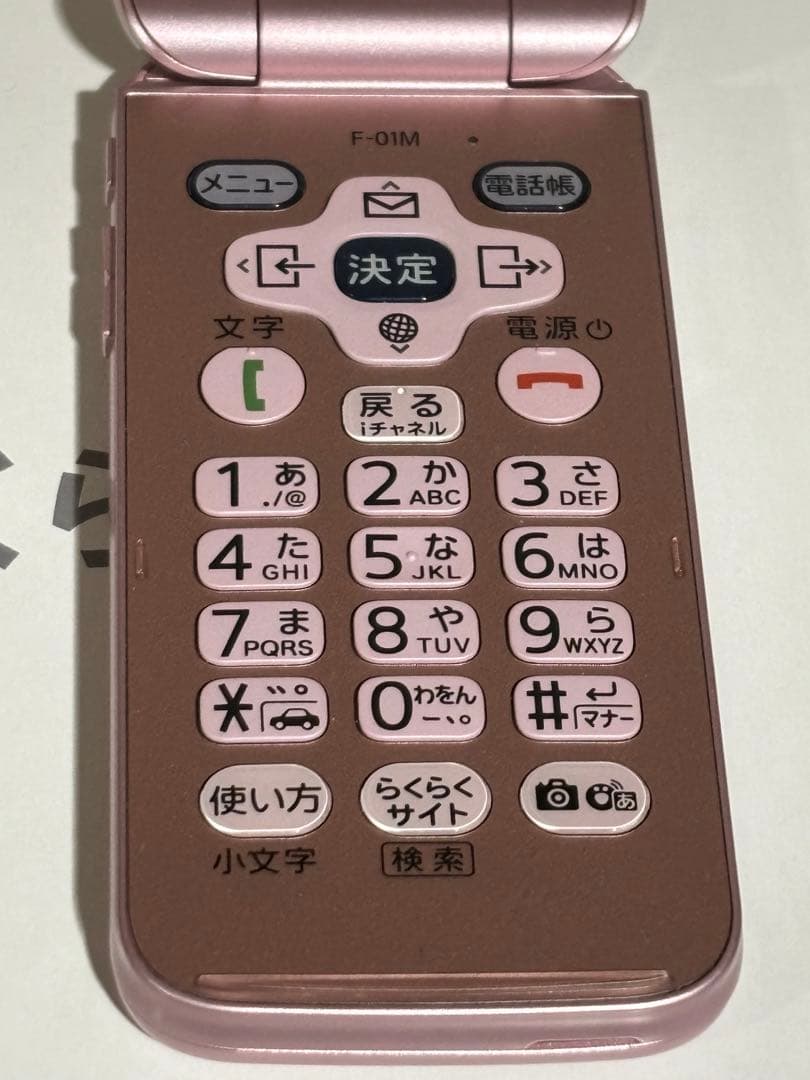 お 得 な 通販 サイトスマホ・タブレット・パソコン - docomo ドコモ