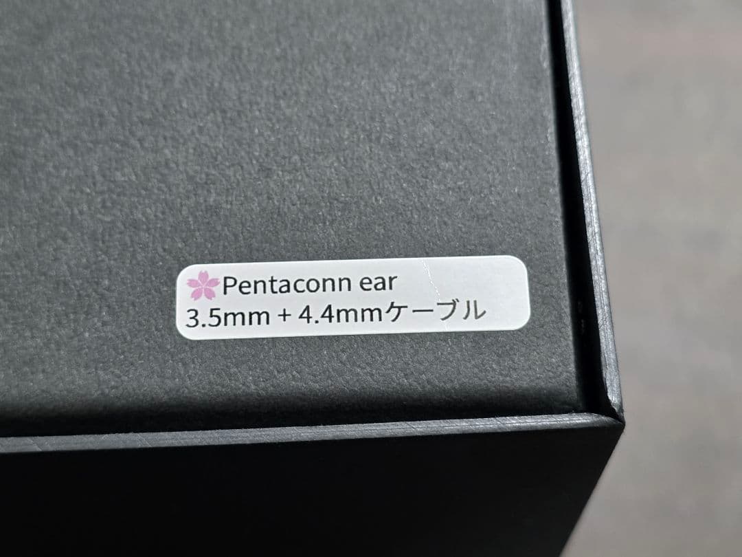 intime 夜桜 Pentaconn ear 3.5mm + 4.4mm