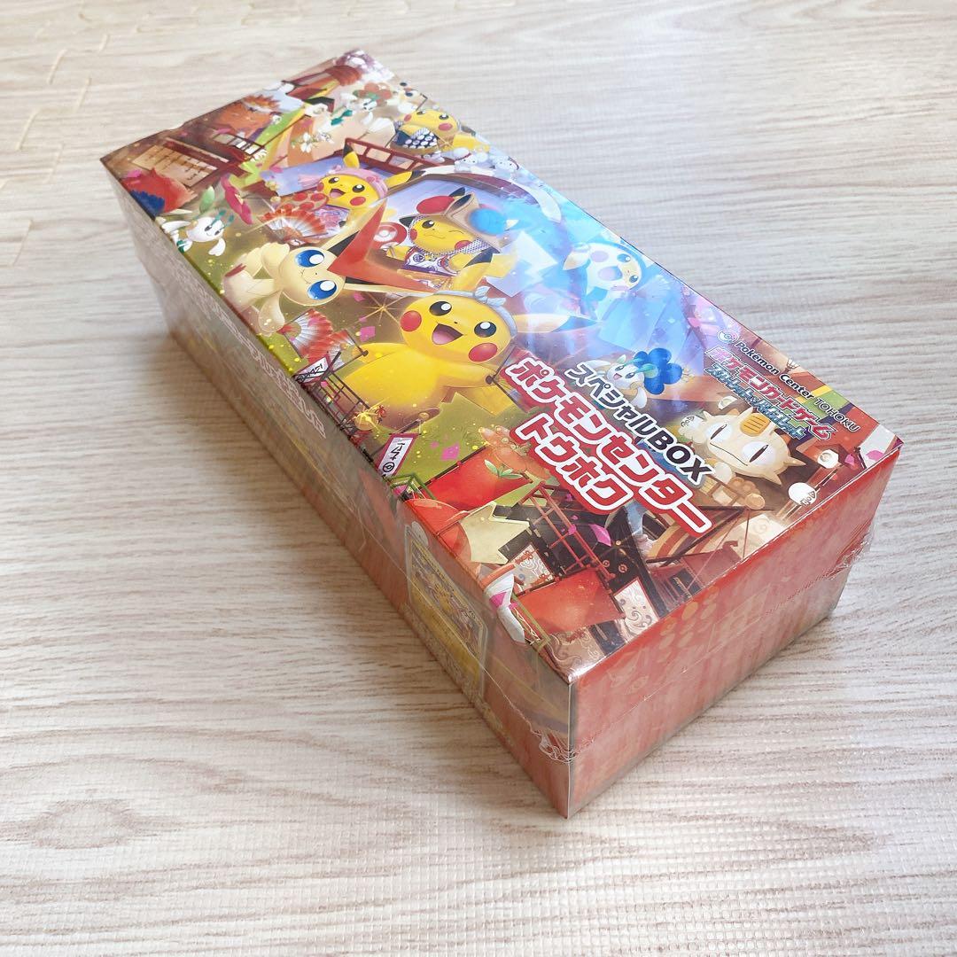 ポケモンセンター トウホク スペシャルBOX シュリンク付 納品書付 未開封