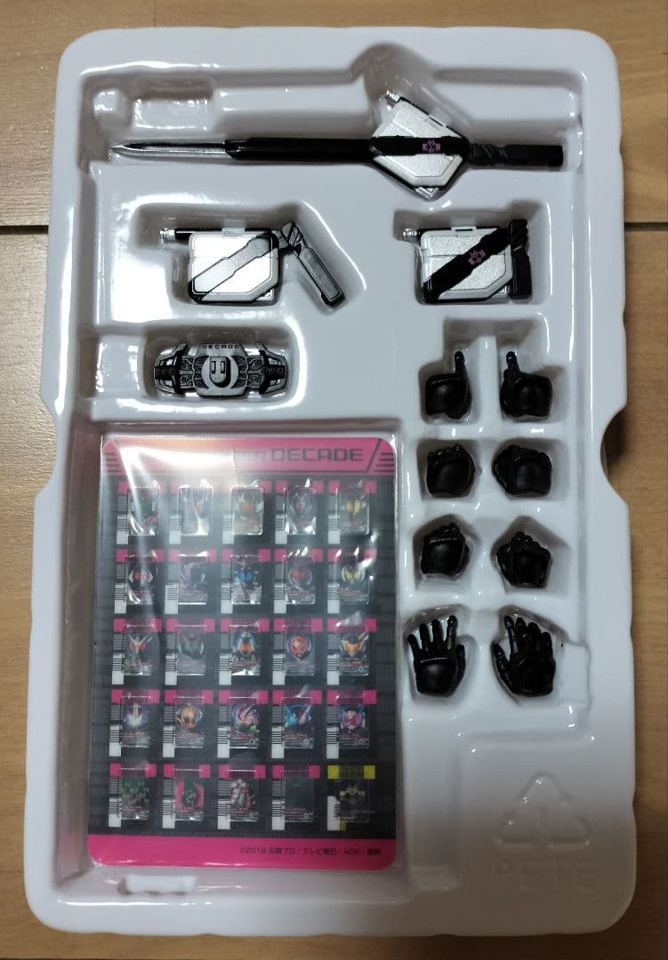 真骨彫製法 仮面ライダーディケイド ネオディケイドライバーver.