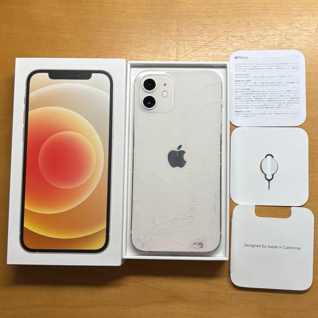 Apple iPhone 12mini 64G 背面割れ