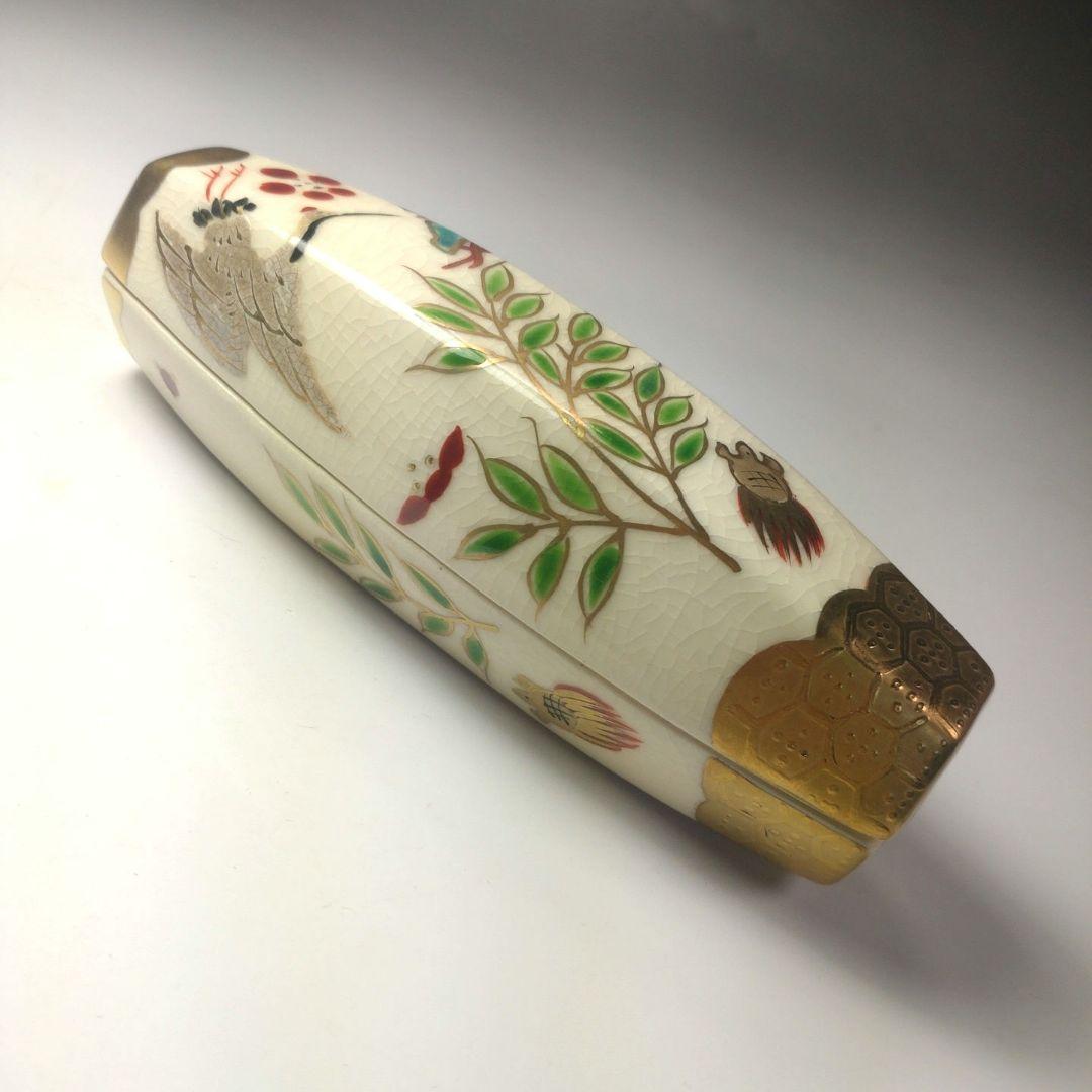 イ54 香合『橋本城岳 造』『色絵ぶりぶり香合 共箱』京焼 茶道具