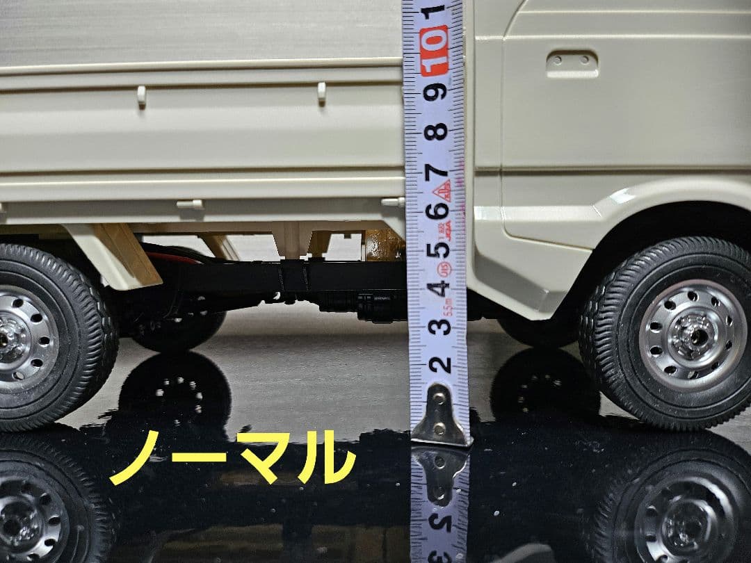 WPL D14 スズキキャリー軽トラ カスタム品 アゲトラ