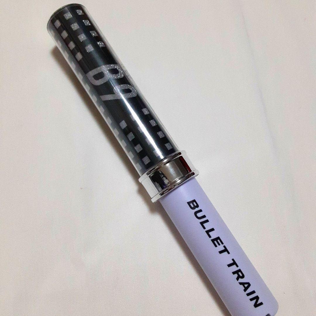 超特急 シューヤ ペンライト B9