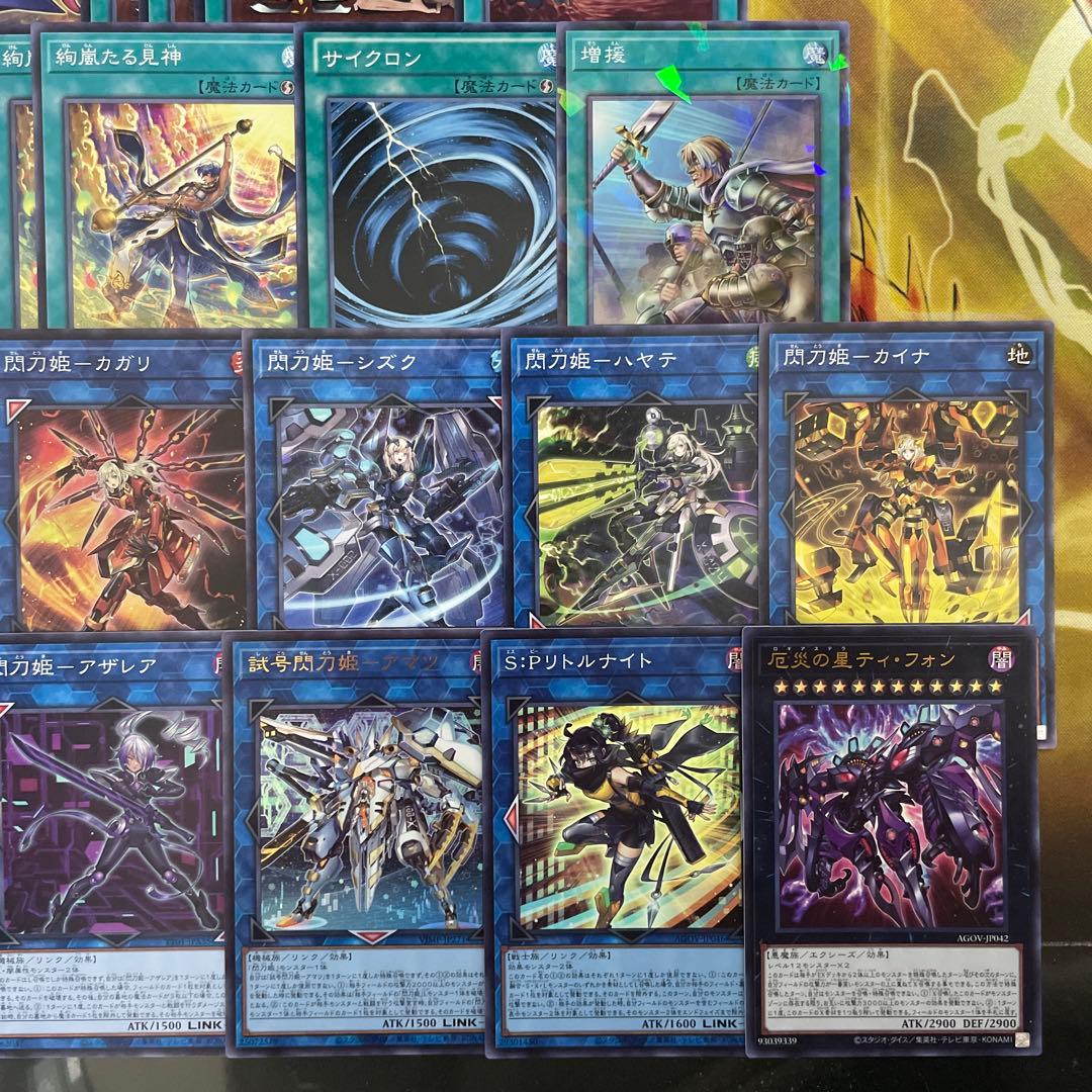 大会優勝構築 閃刀姫デッキ レイ ロゼ キアノス エンゲージゼロ 閃刀姫＝ゼロ