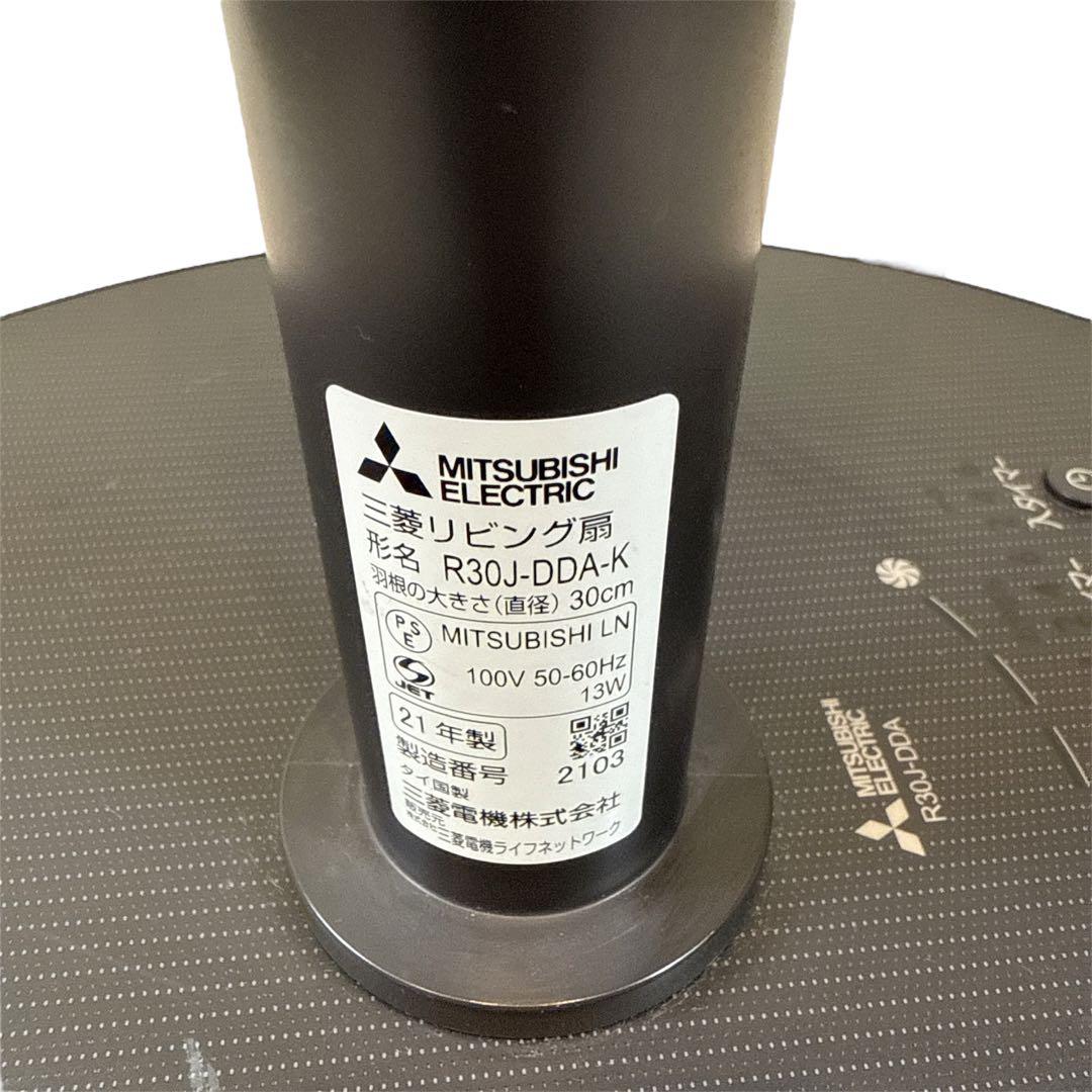 三菱電機 扇風機 サーキュレーター R30J-DDA-K