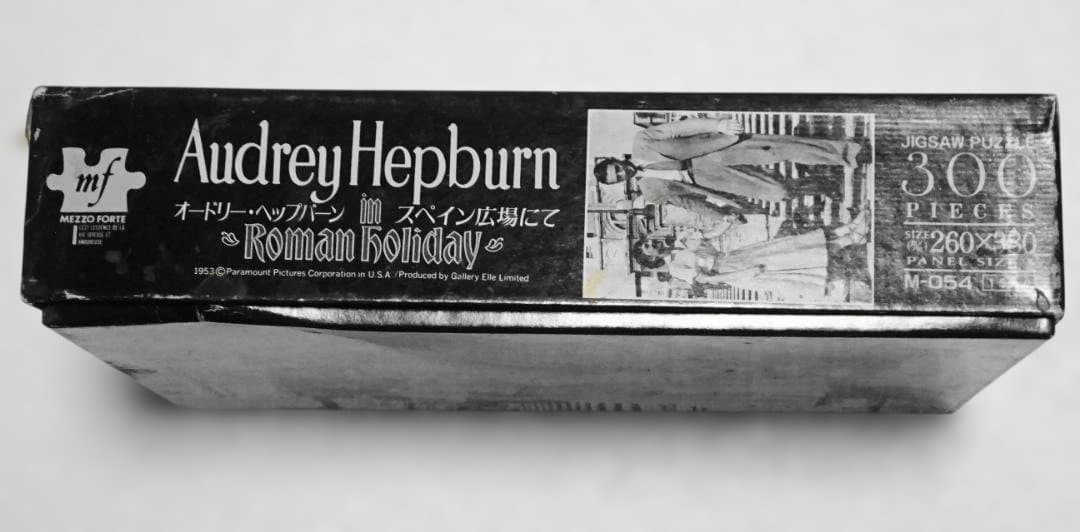 【レア未開封】オードリーヘップバーン ローマの休日 ジグソーパズル 300ピース