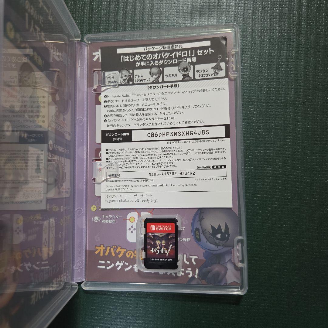 Nintendo Switch 本体　※ドックなし