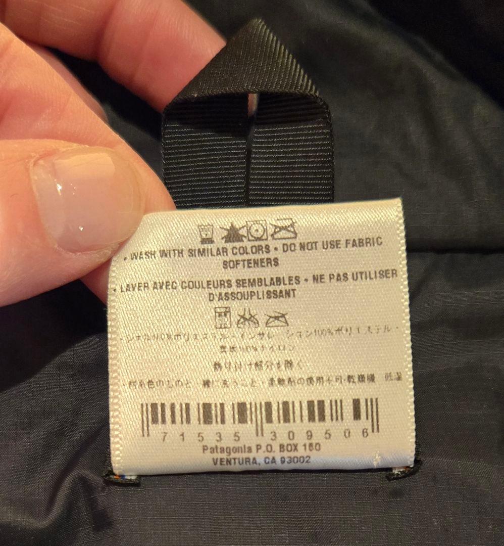 パタゴニア パフボールベスト M 黒 2011年製 84016 美品