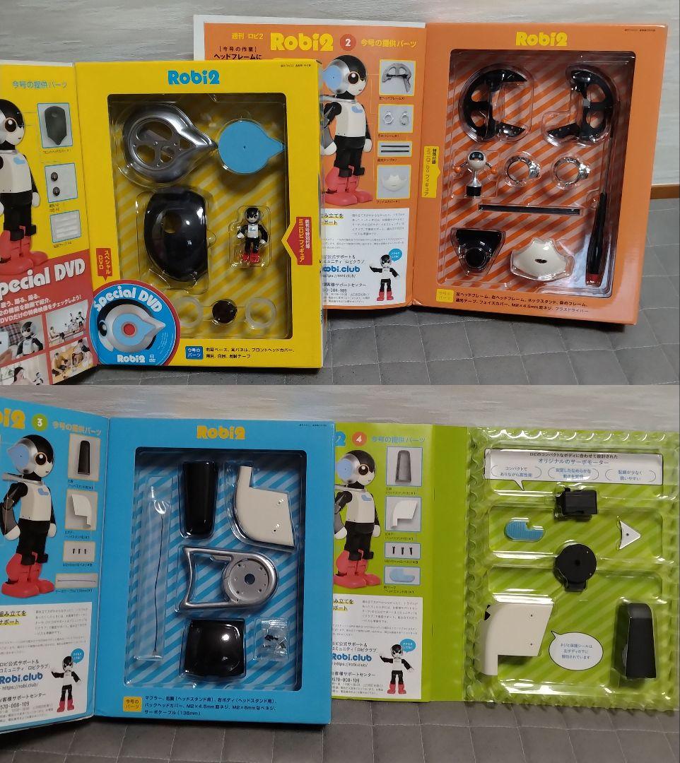 ロビ2 全巻セット＋付属品 Robi2 ロビ Robi