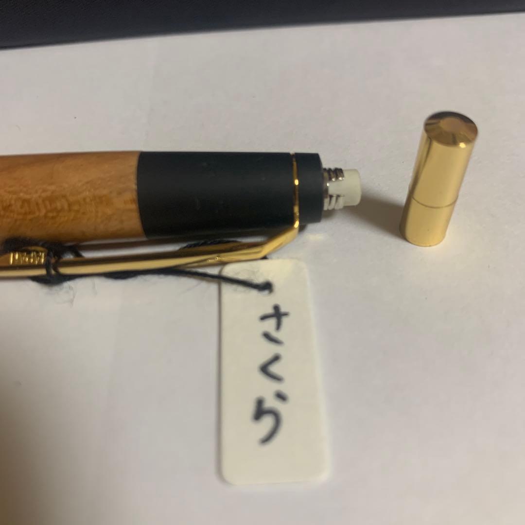 お*具様 野原工芸　サクラ　シャーペン　シャープペン