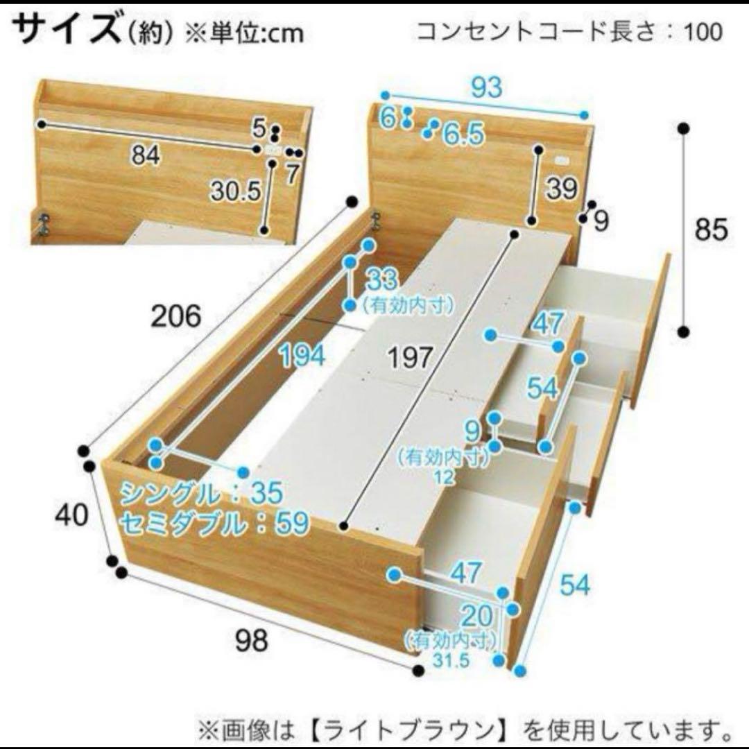 ニトリ シングル チェストタイプ ベッドフレーム 引き出し4杯 収納付きベッド