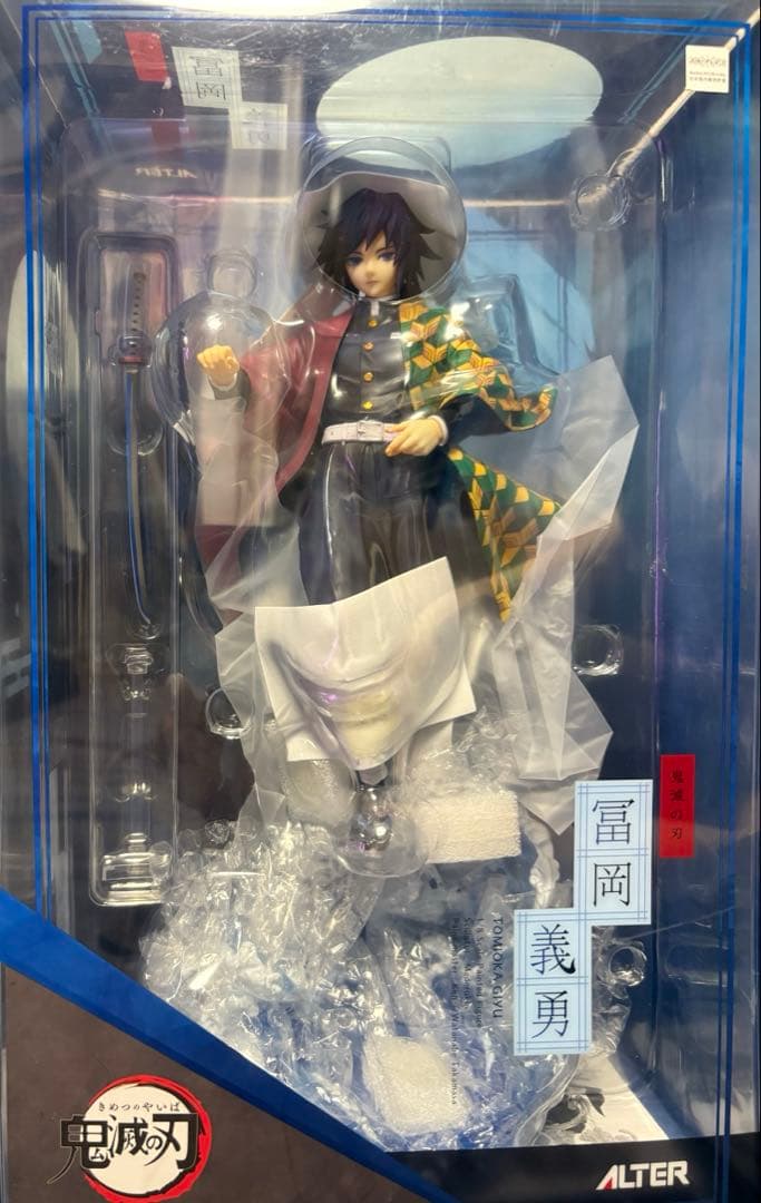 アルター 鬼滅の刃 冨岡義勇 ALTER 1/8スケール フィギュア