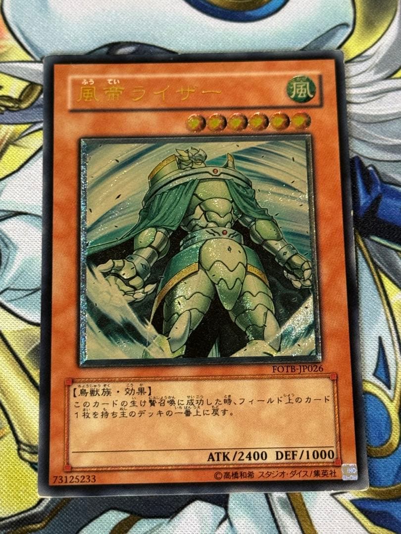 遊戯王　旧レリーフ　まとめ売り　3期　4期　5期　　 おまけ付き