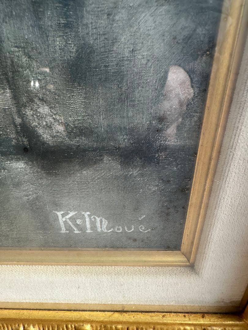 井上覚造 油彩画 セーヌの猫