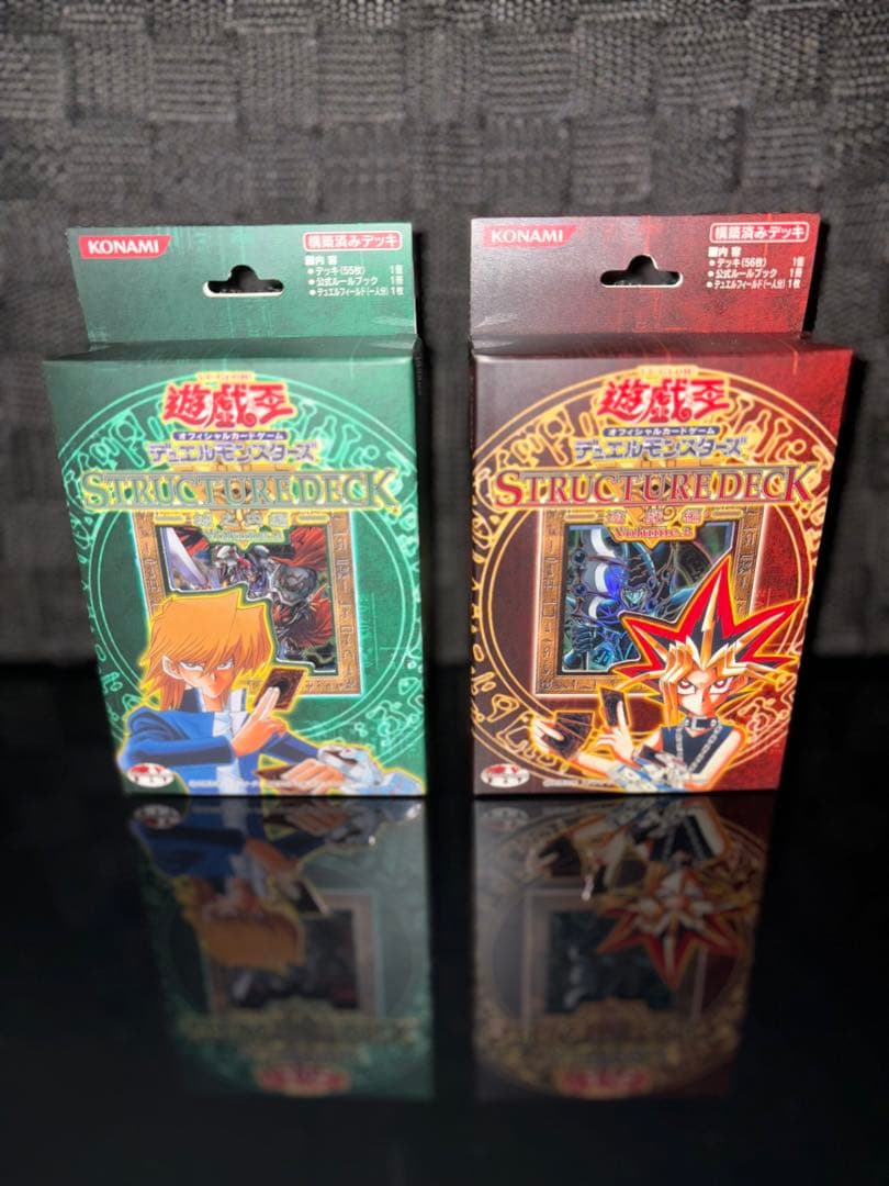 未開封 遊戯王OCG ストラクチャーデッキ 遊戯/城之内 編 - メルカリ
