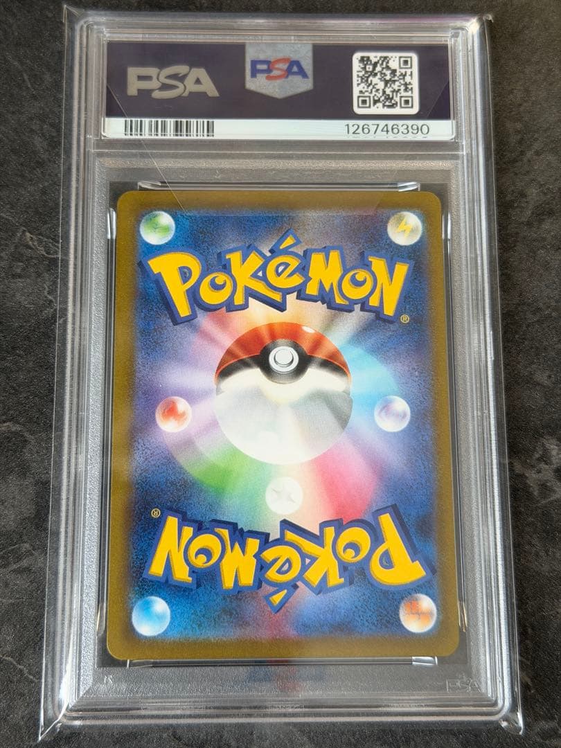 PSA10 長場雄 ブースター プロモNAGABA YU