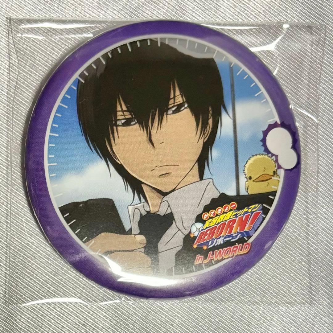 REBORN J-WORLD 缶バッジ 雲雀恭弥 希少
