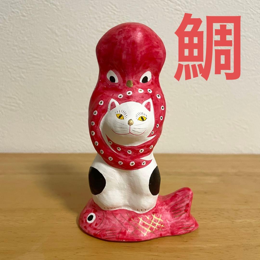 猫とタコの郷土玩具さがらりゅうま作 相良人形 猫に蛸 郷土