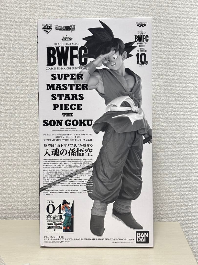 【sh_hey 】SMSP バイバイ悟空　04 D賞　国内正規品