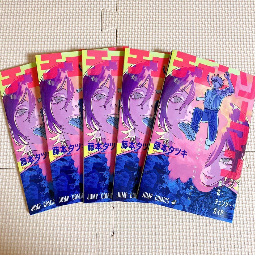 ポケモン工芸展 フシギバナ ポスター