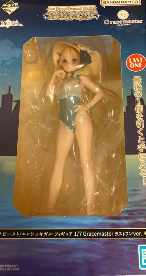 一番くじ Fate/Grand Order ラストワン賞 ビーストエレシュキガル