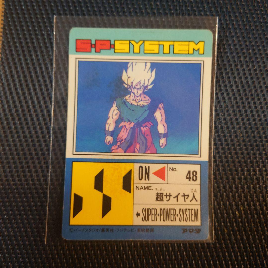 ドラゴンボールZ アマダ PPカード セット - メルカリ