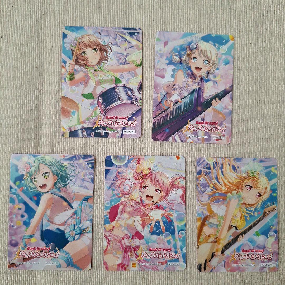 バンドリ！ 秋フェス カード フルコンプセット