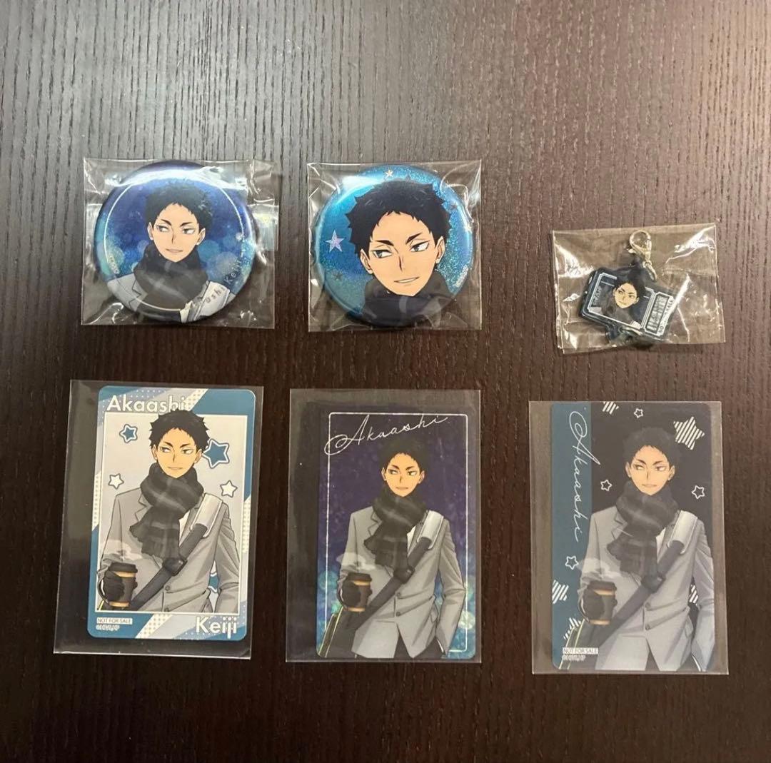 ハイキュー コスモワールド 赤葦京治 6点セット - メルカリ