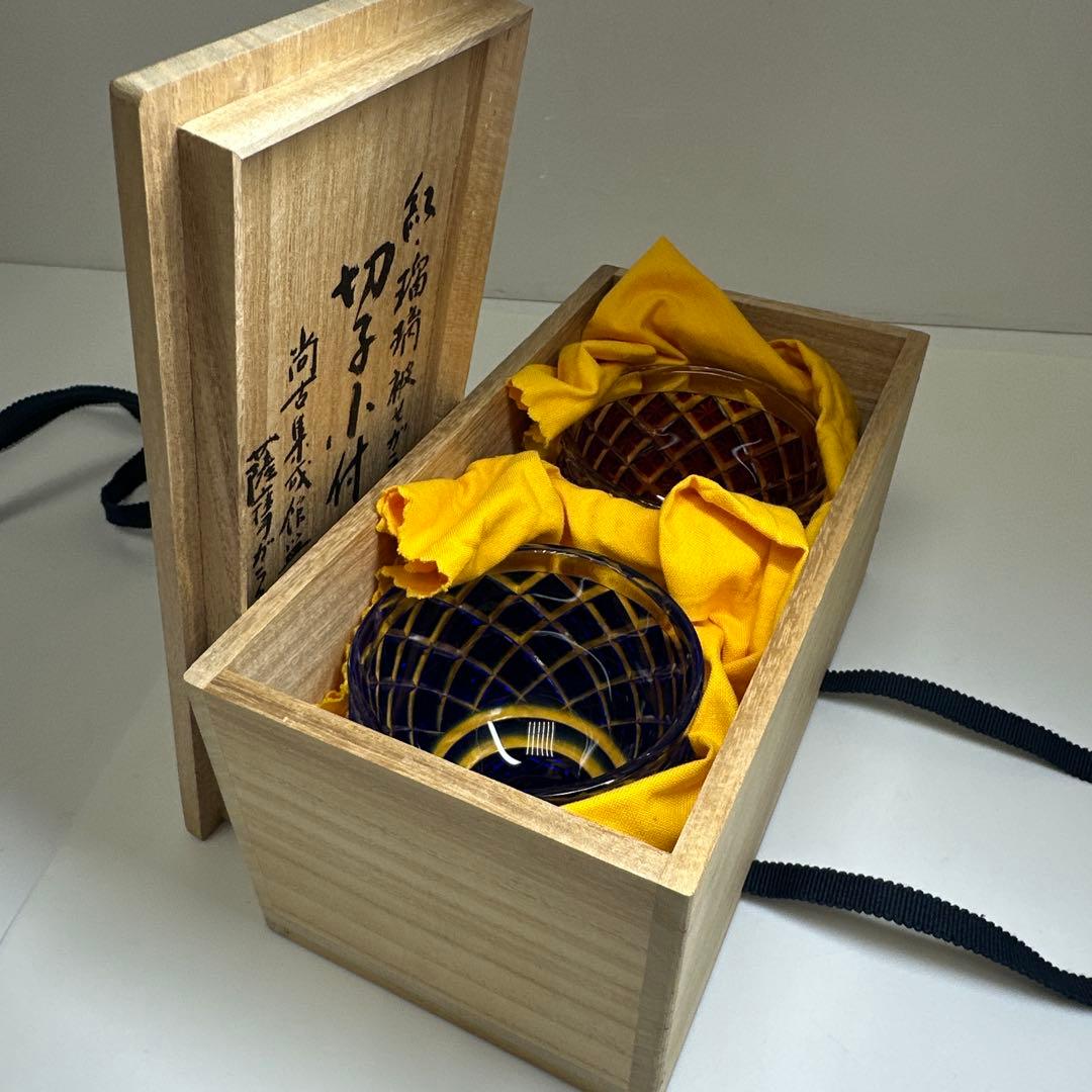 薩摩切子 島津被せガラス鉢2客 共箱 口径8㎝東Y7-0418☆1Fトコル