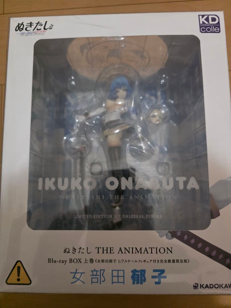ぬきたし THE ANIMATION 上巻特典 数量限定 女部田郁子 フィギュア