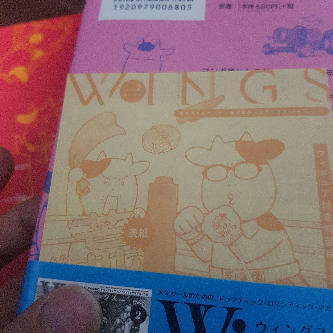 百姓貴族 1～8巻セット 初版 帯付き！