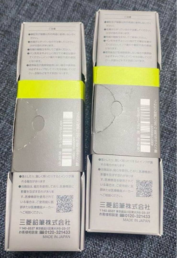 uniball ZENTO ユニボールゼント シグニチャーモデル 　2セット