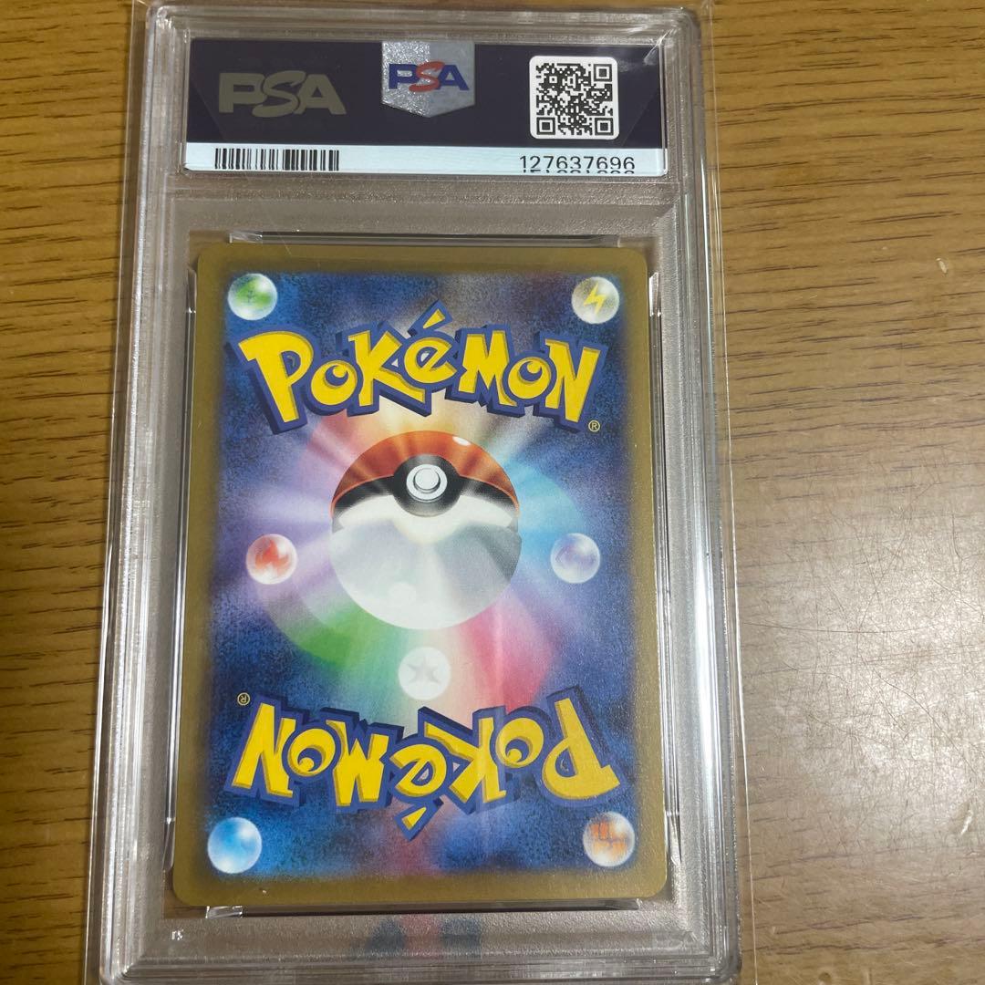 名探偵ピカチュウ　プロモ　psa10