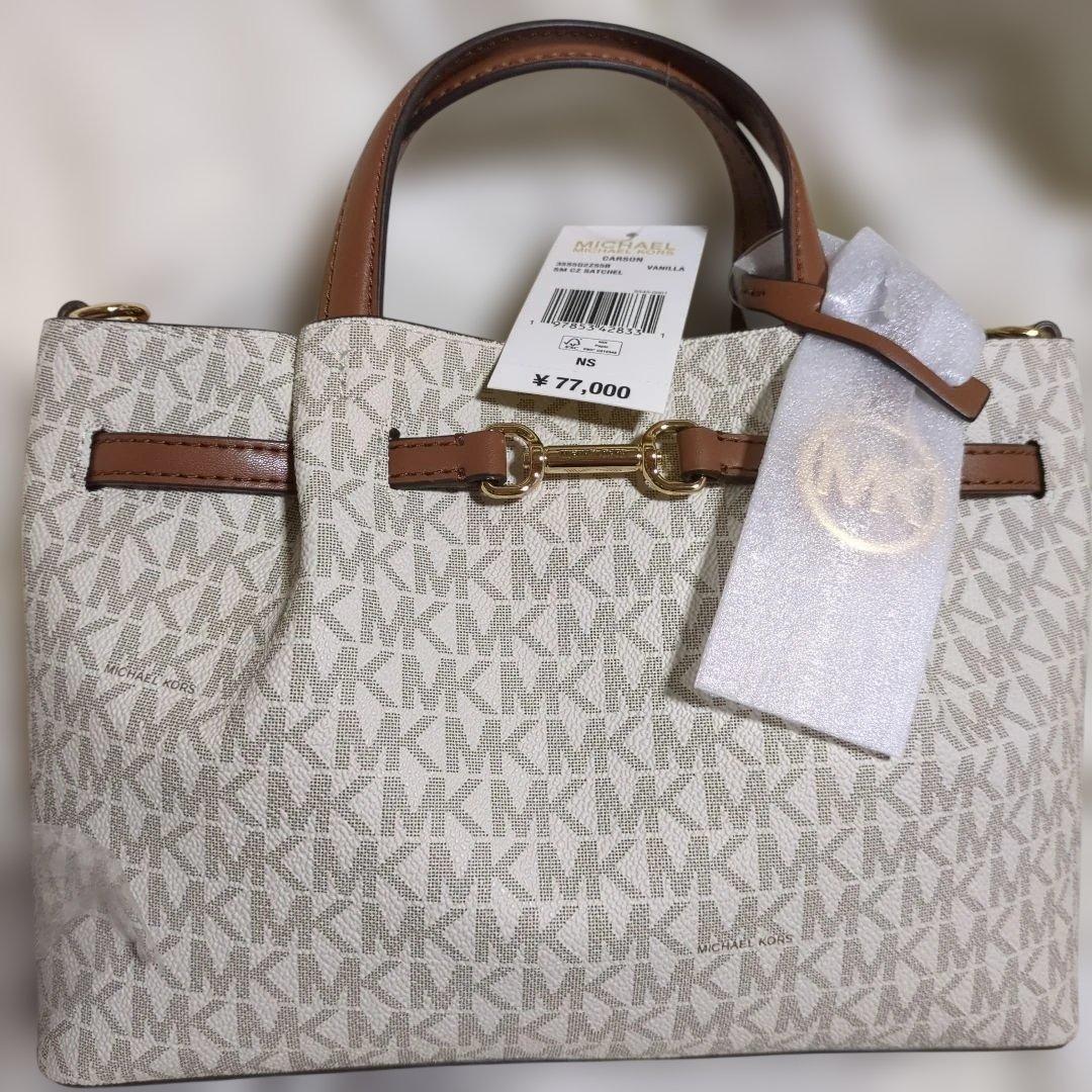 マイケルコース　ハンドバッグ　ショルダーバック