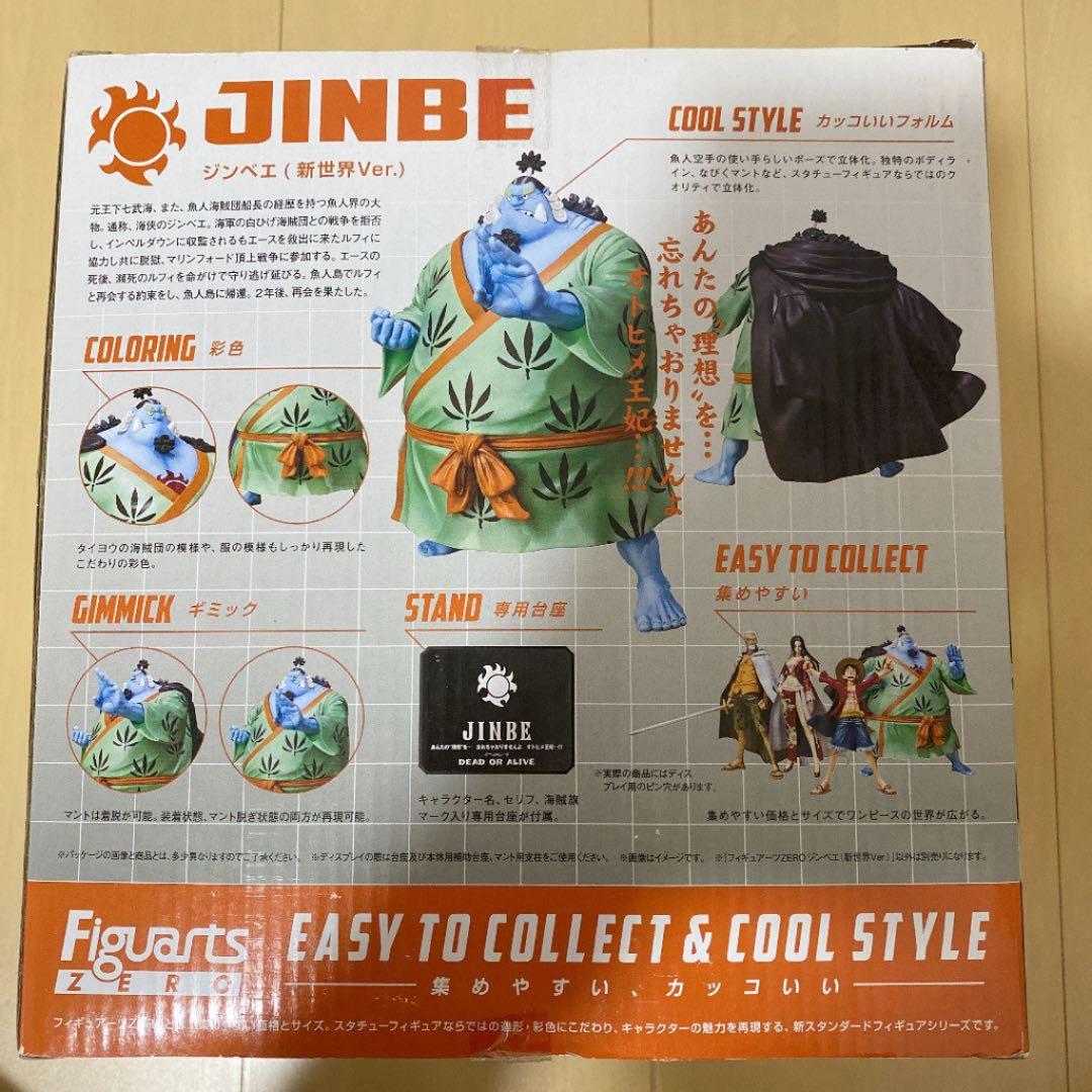 ワンピース　ゴーイングメリー号　複製原稿　チビアーツ　新世界Verフィギュア