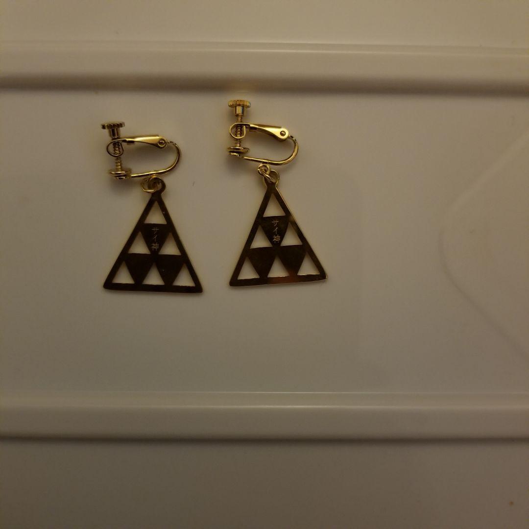 サイ神イヤリングペンダント 精神世界 ヒランヤ 在藤泰秀 霊波センサー